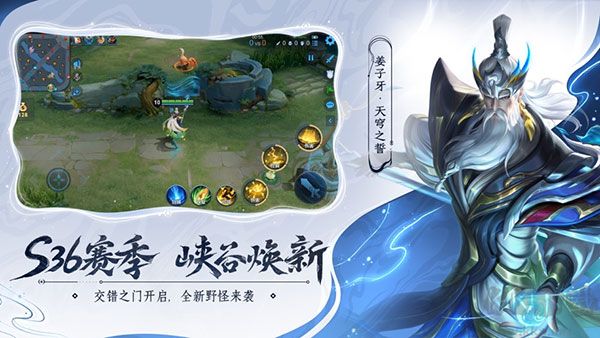 王者榮耀2024