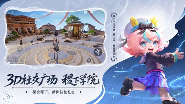 王者榮耀2024