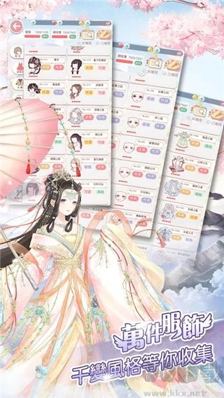 奇跡暖暖國(guó)際服