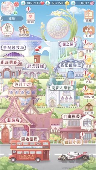 奇跡暖暖國(guó)際服