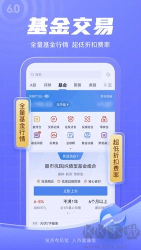 新浪財經(jīng)手機(jī)客戶端