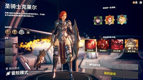 無盡宇宙neoverse手機版