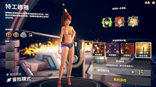 無盡宇宙neoverse手機版