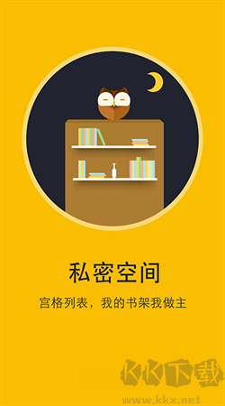 書城小說閱讀器手機版