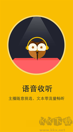 書城小說閱讀器手機版