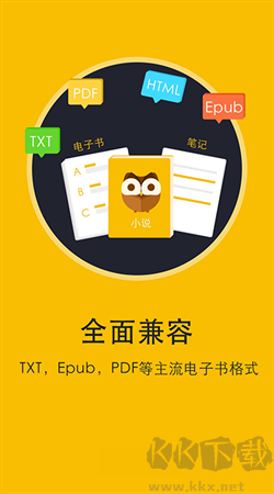 書城小說閱讀器手機版