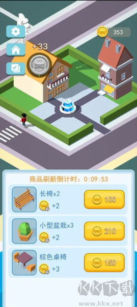 停車不難鴨