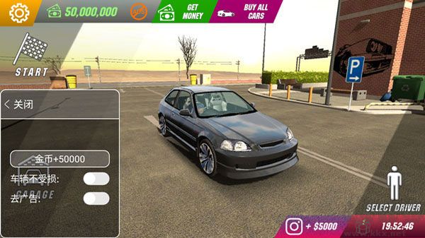 手動擋停車場中文版