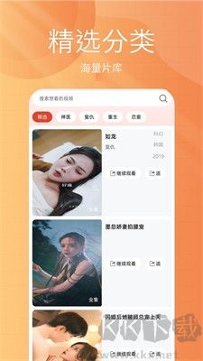 下飯免費短劇