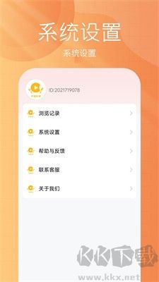 下飯免費短劇