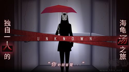 你已經猜到結局了嗎(內附攻略)