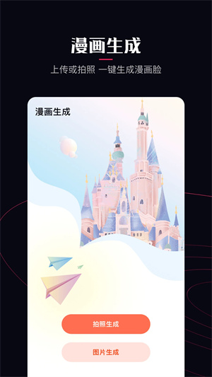 啵樂漫畫app無廣告版