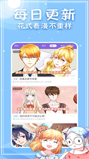 次元派app無刪減版