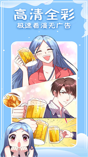 次元派app無刪減版