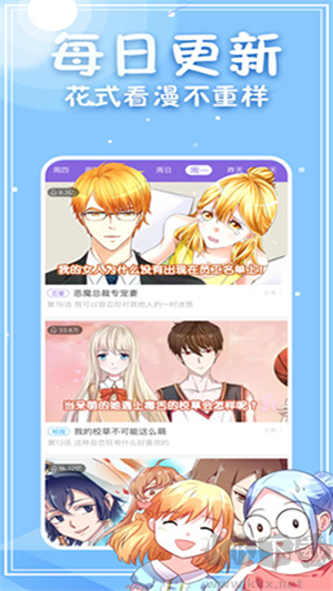 次元派app無刪減版