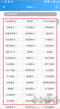 異次元漫畫官方正版