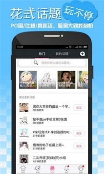 嘿咻漫畫app無損版