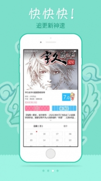 EDD動漫app最新版