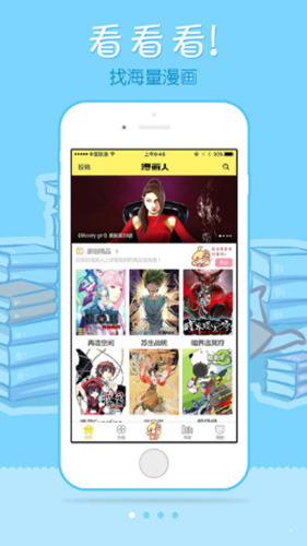 EDD動漫app最新版