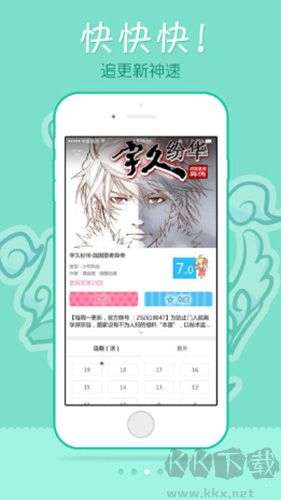EDD動漫app最新版