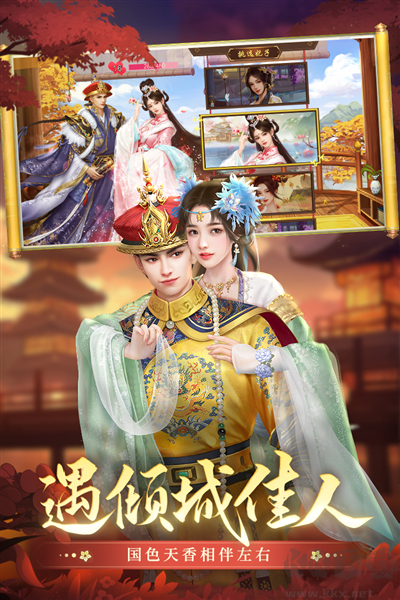 叫我萬歲爺聯機版
