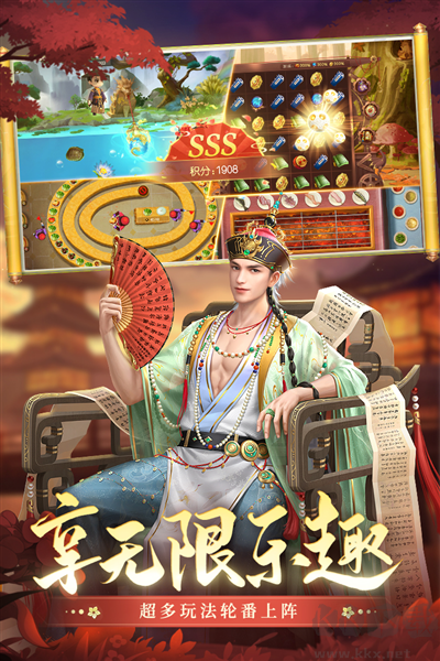 叫我萬歲爺聯機版