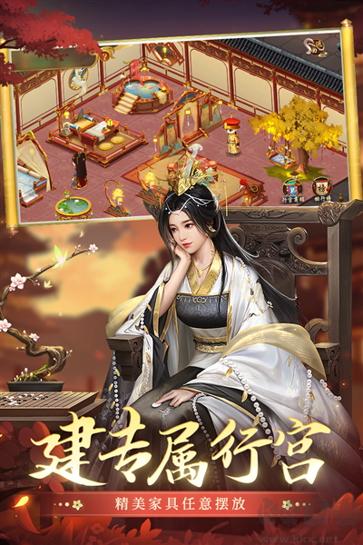 叫我萬歲爺聯機版