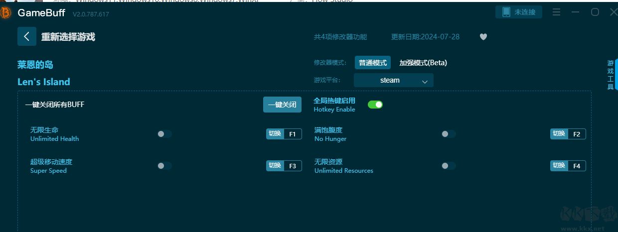 萊恩的島四項修改器電腦版