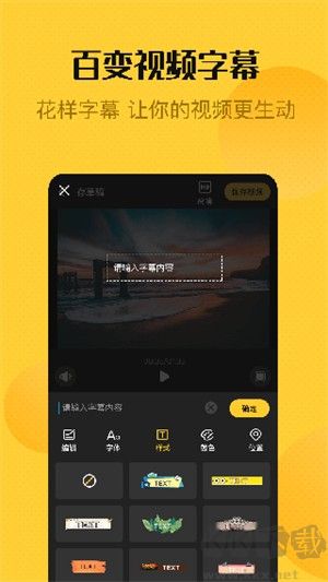 視頻編輯精靈最新破解版
