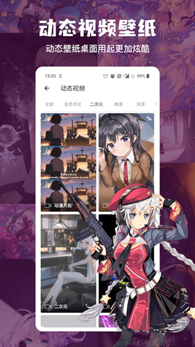 搜圖神器app安卓版