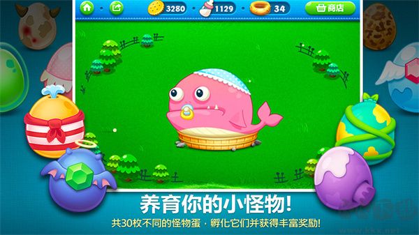 保衛蘿卜最新版