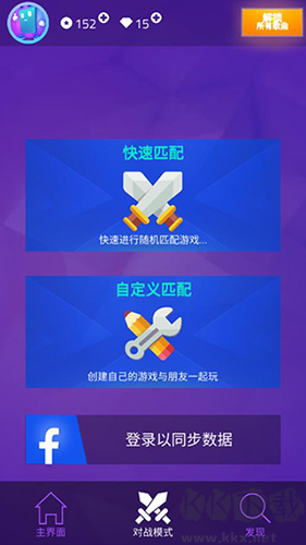 魔法鋼琴師3內置修改器版
