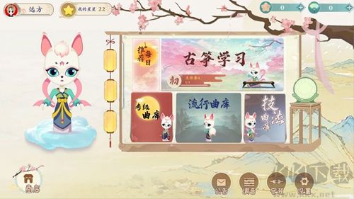 小阿梨AI古箏手游