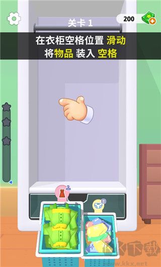 暖暖家園無限星星