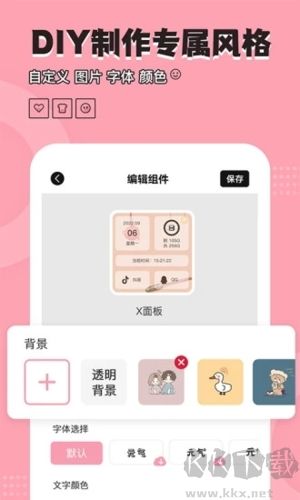 元?dú)庑〗M件最新版本
