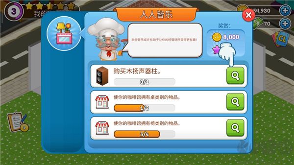 cafeland餐廳