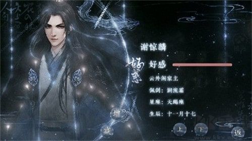 這個仇我先記下了(內附攻略)