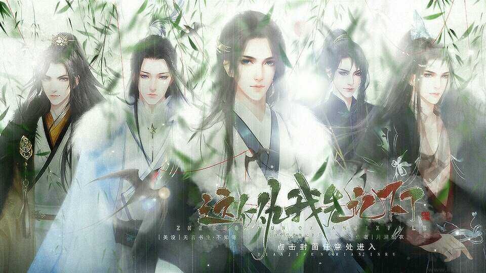 這個仇我先記下了(內附攻略)