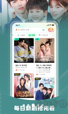 星芽免費短劇