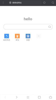 米俠瀏覽器app安卓版