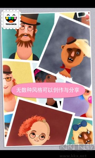小小發型師2安卓版