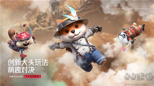 生死狙擊2官網