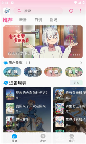 次元?jiǎng)勇pp最新版