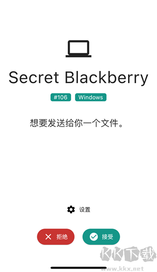 LocalSend(局域網傳輸工具)