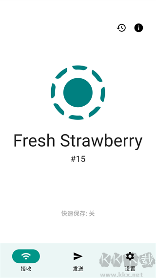 LocalSend(局域網傳輸工具)