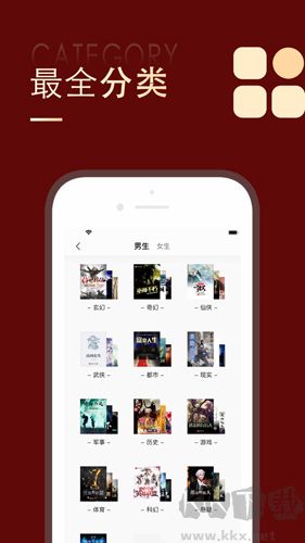追書大師app安卓版