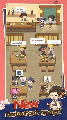 夢(mèng)想壽司店無限內(nèi)購(gòu)版