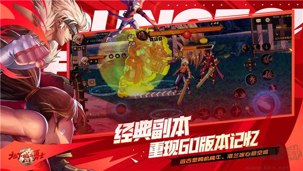 地下城與勇士DNF起源