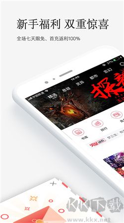 火星小說app