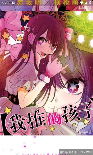 皮皮喵漫畫app無廣告版